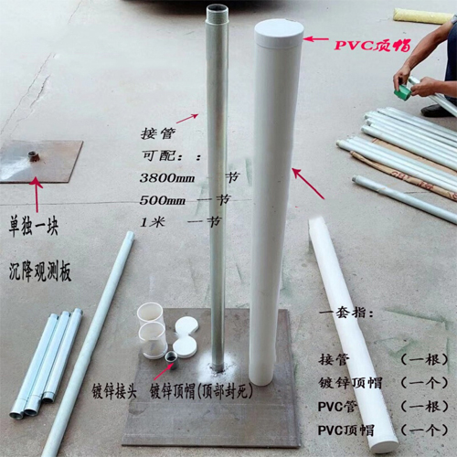 锡林郭勒盟沉降板施工案例